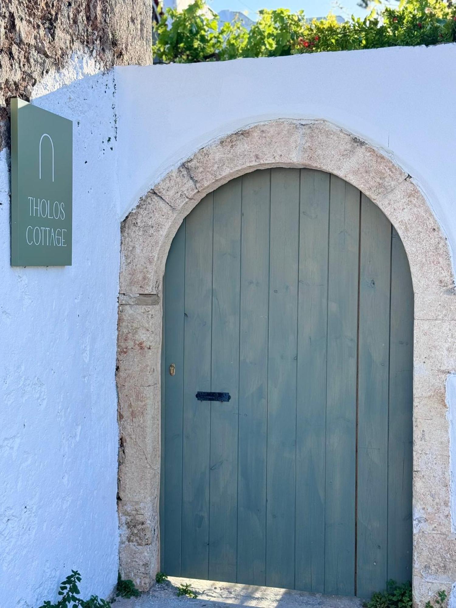Tholos Cottage Stérnai المظهر الخارجي الصورة