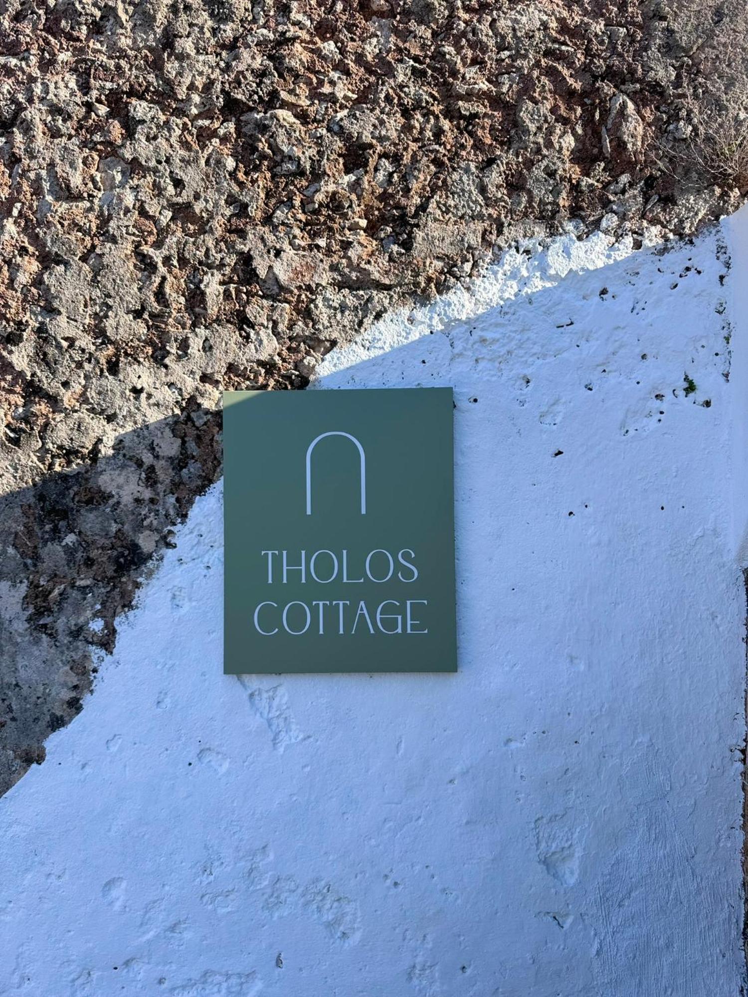Tholos Cottage Stérnai المظهر الخارجي الصورة